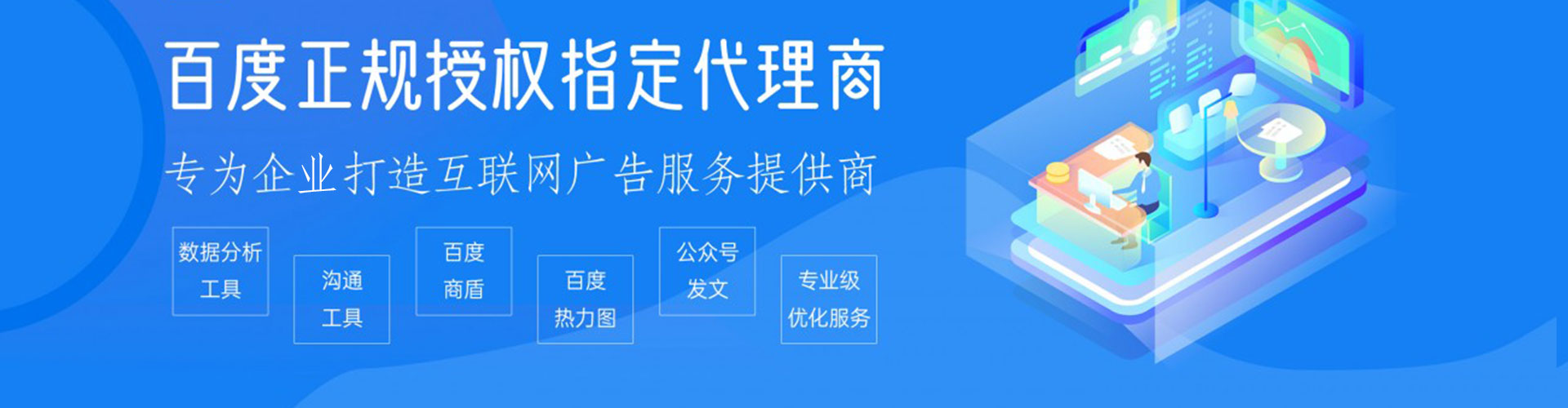 虹口sem专员