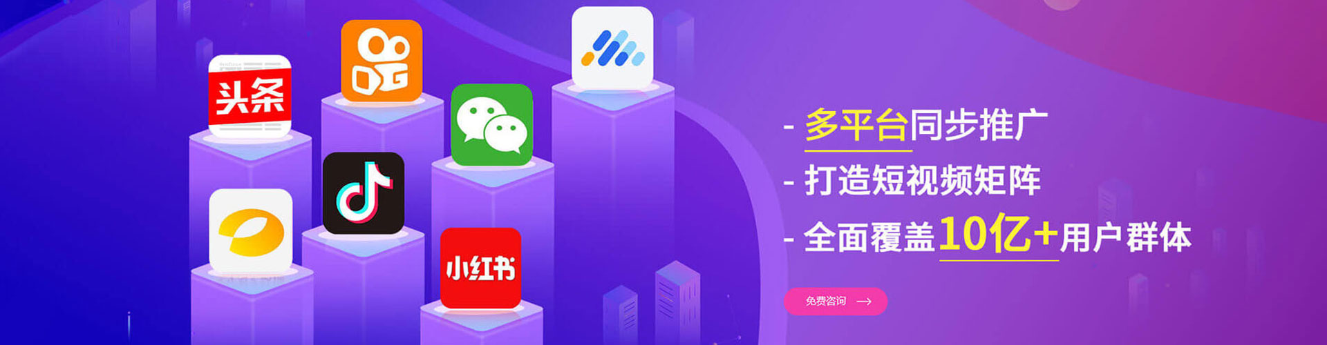 虹口sem优化师