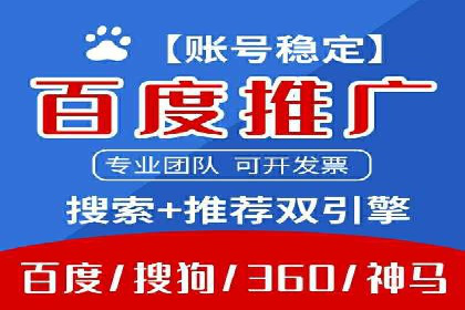 SEM投放实战：精准定位目标客户