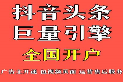 如何利用百度竞价广告提升品牌曝光