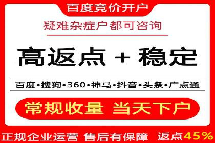 信息流大师案例：跨界合作，实现品牌共赢